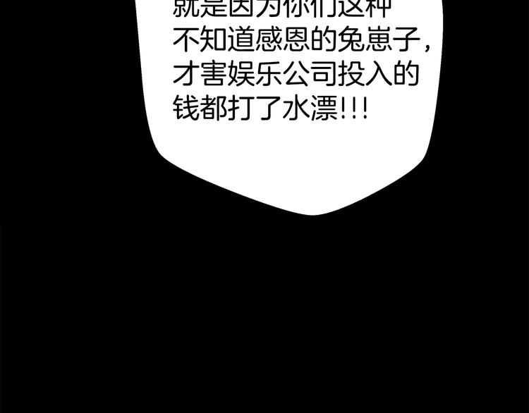第26话 出面救人77