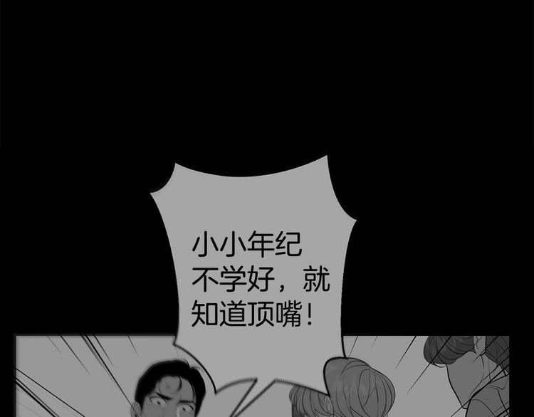 第26话 出面救人80