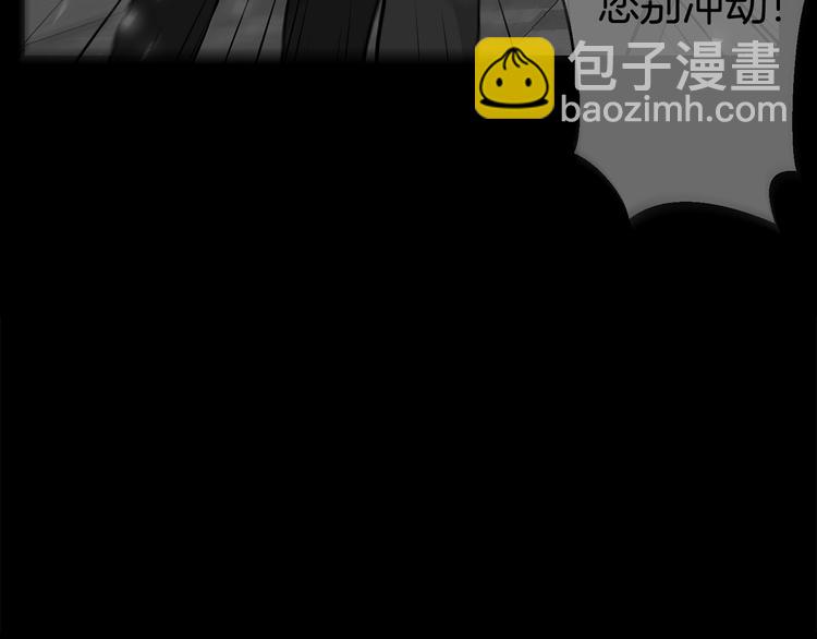 第26话 出面救人82