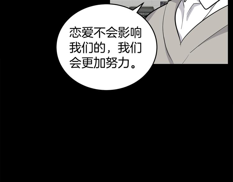 第26话 出面救人92