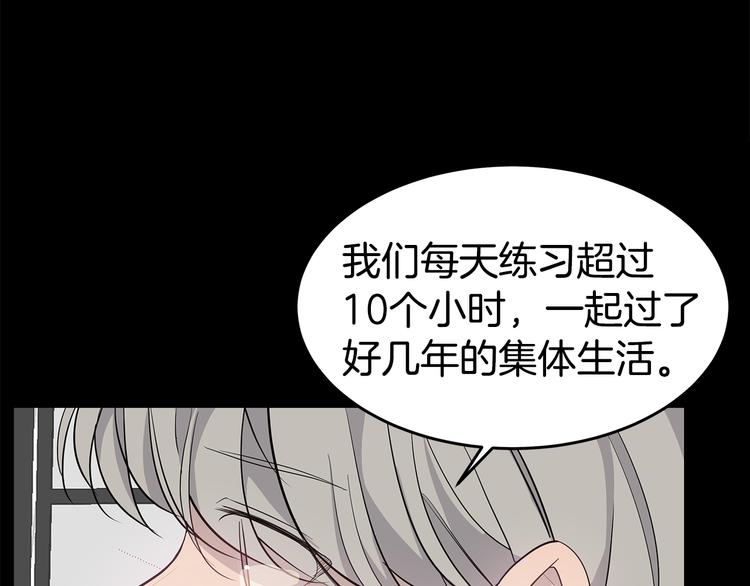 第26话 出面救人93