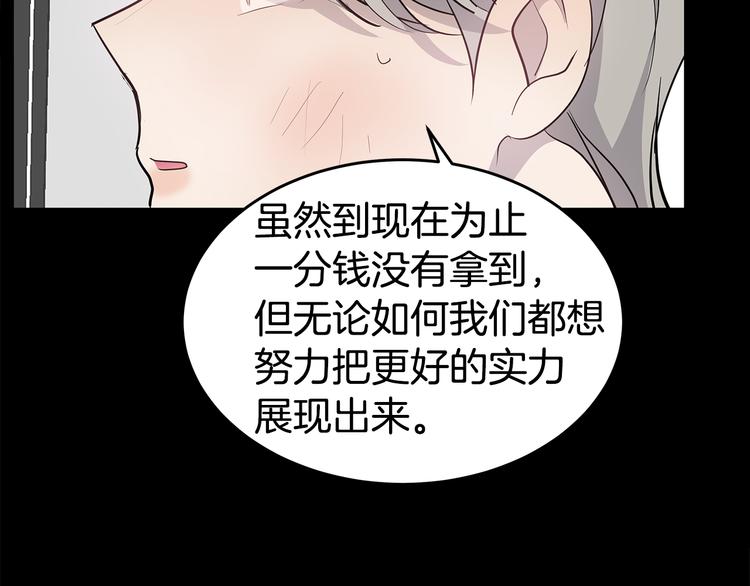 第26话 出面救人94