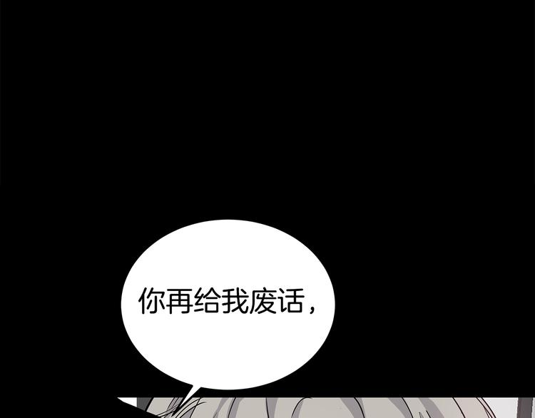 第26话 出面救人97