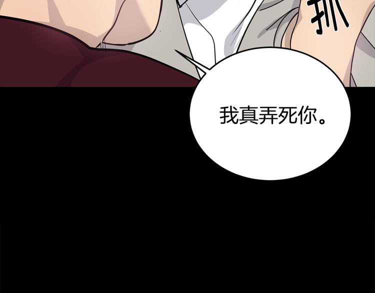 第26话 出面救人99
