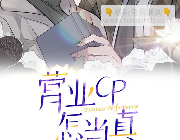 第30话 多年的喜欢1