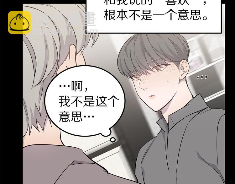 第30话 多年的喜欢10