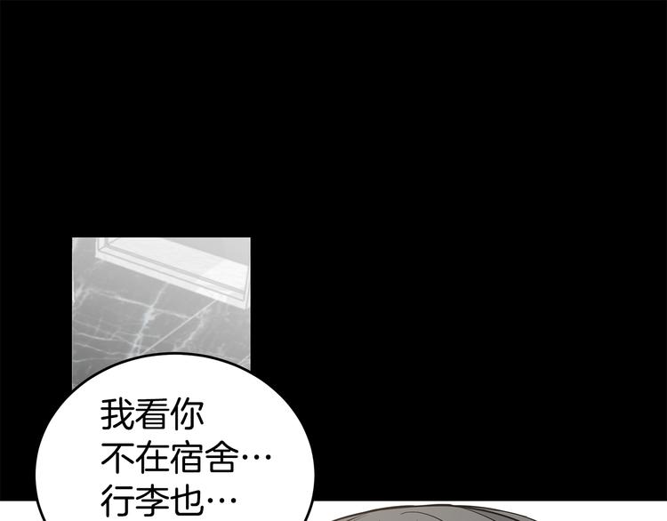 第30话 多年的喜欢101