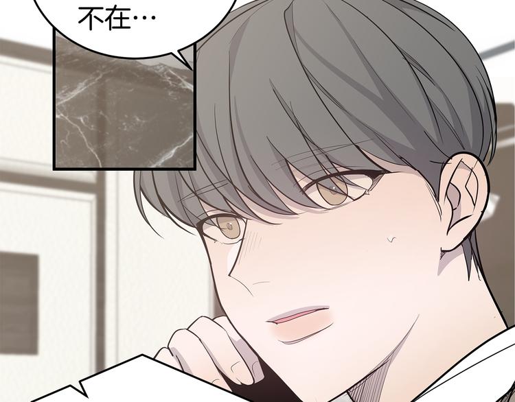 第30话 多年的喜欢102