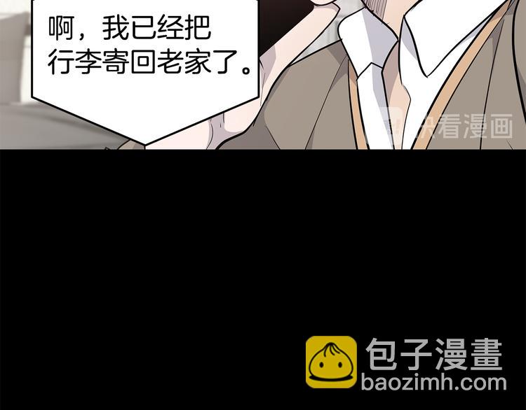 第30话 多年的喜欢103