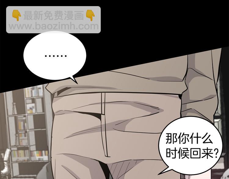 第30话 多年的喜欢108