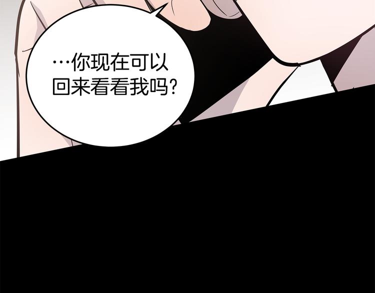 第30话 多年的喜欢110