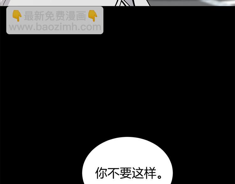 第30话 多年的喜欢114