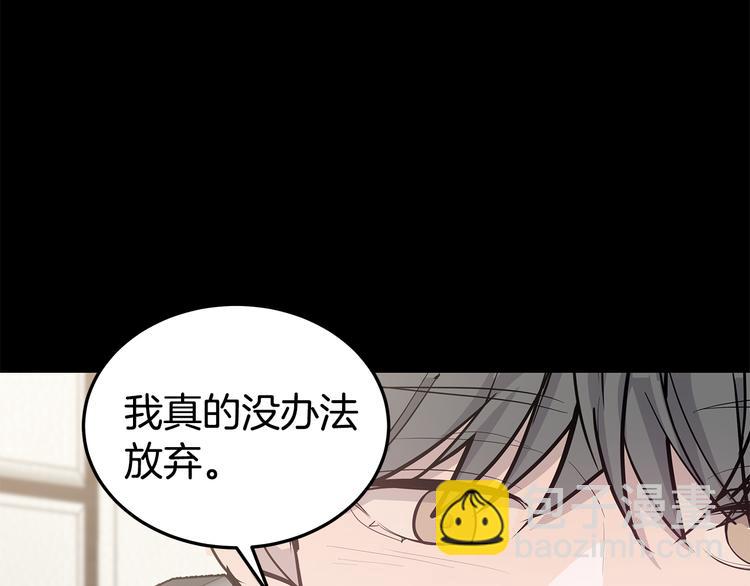 第30话 多年的喜欢116