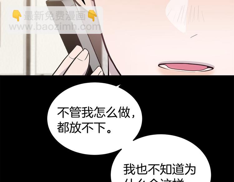 第30话 多年的喜欢117