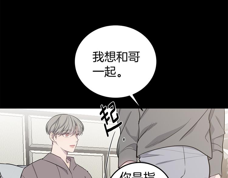 第30话 多年的喜欢12