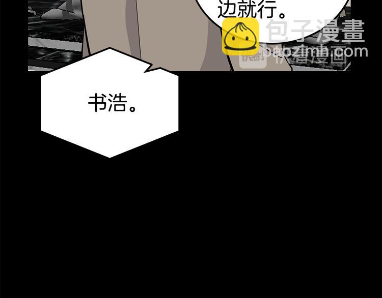 第30话 多年的喜欢120