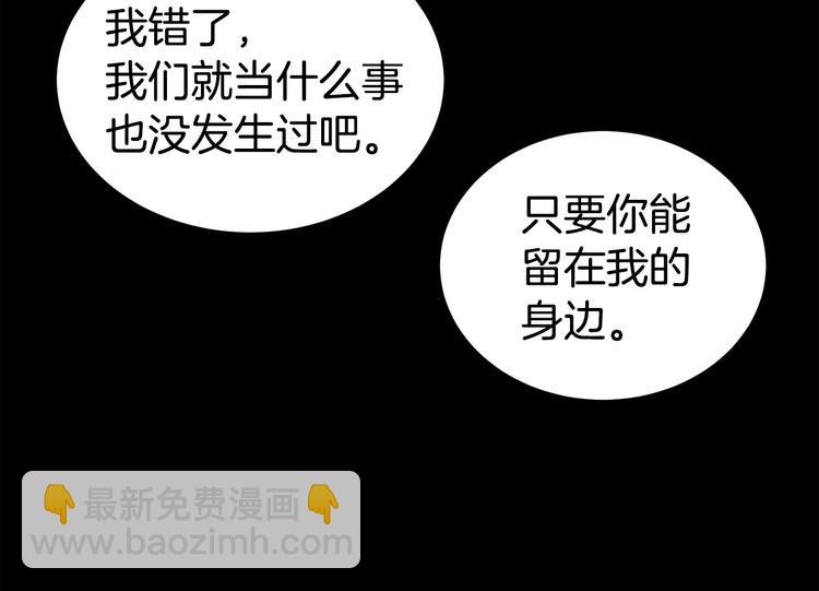 第30话 多年的喜欢122