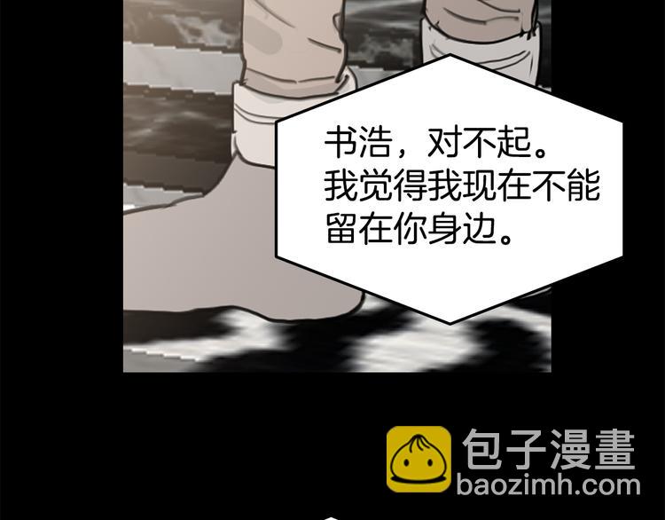 第30话 多年的喜欢124