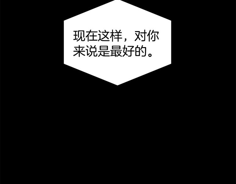 第30话 多年的喜欢125