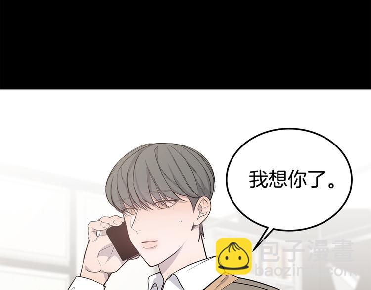 第30话 多年的喜欢126