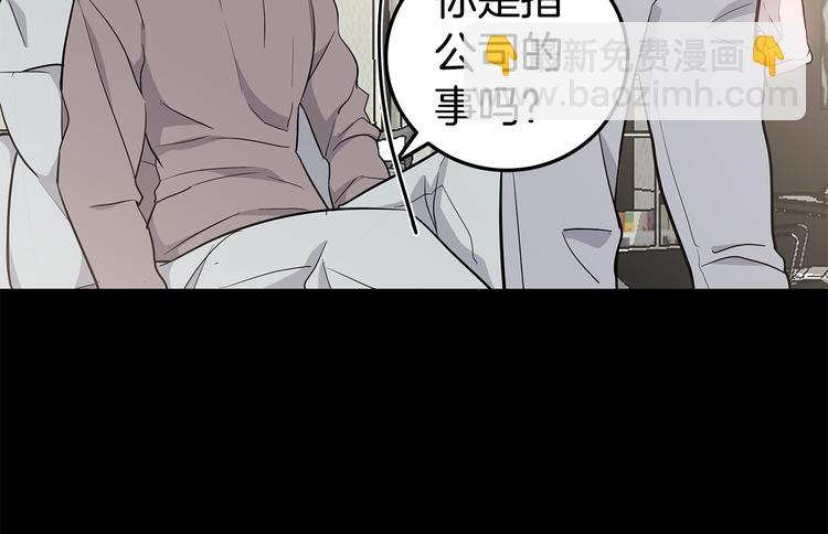 第30话 多年的喜欢13