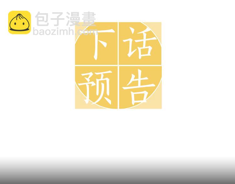 第30话 多年的喜欢132