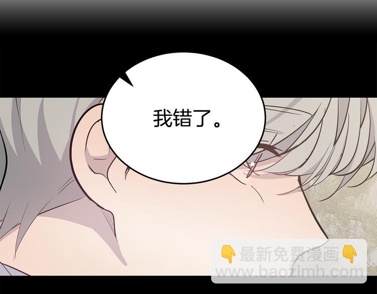 第30话 多年的喜欢133