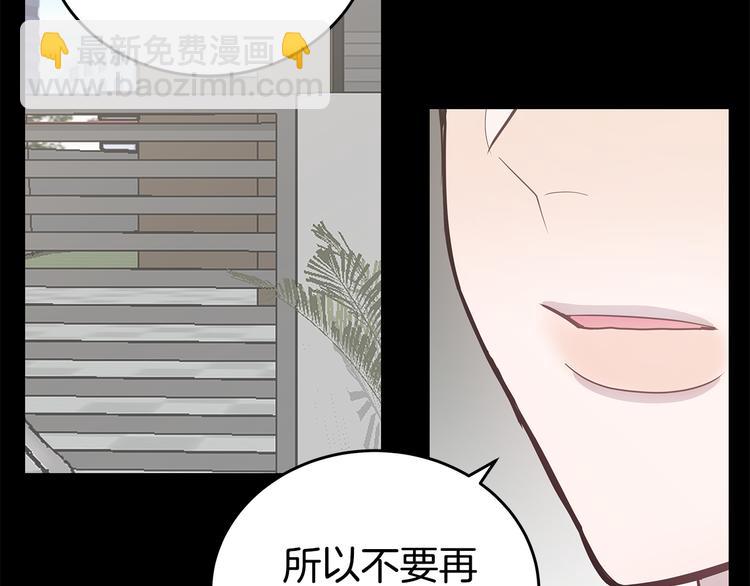 第30话 多年的喜欢135