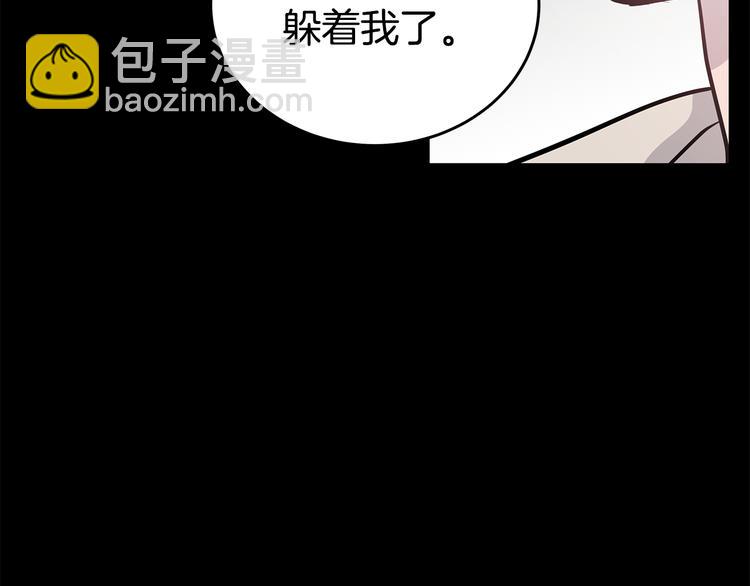 第30话 多年的喜欢136
