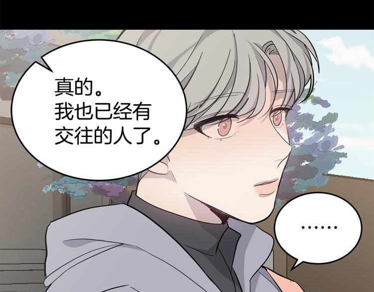 第30话 多年的喜欢137