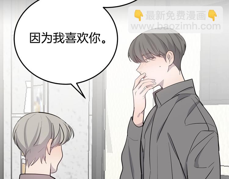第30话 多年的喜欢15