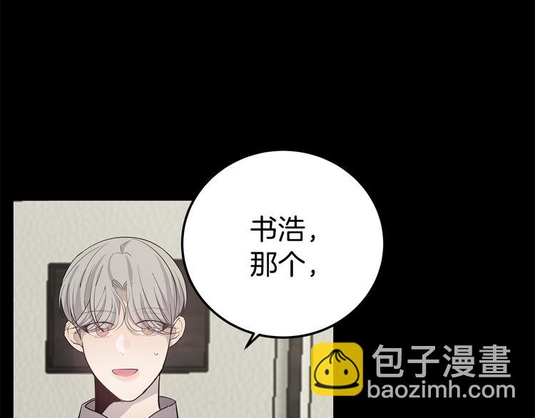第30话 多年的喜欢17