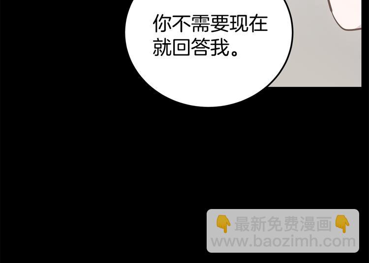 第30话 多年的喜欢19