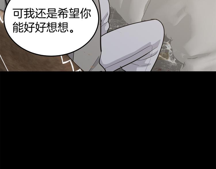 第30话 多年的喜欢21