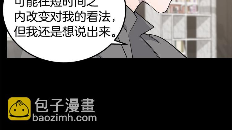第30话 多年的喜欢24