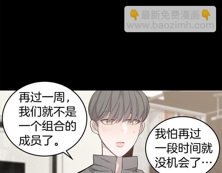 第30话 多年的喜欢25