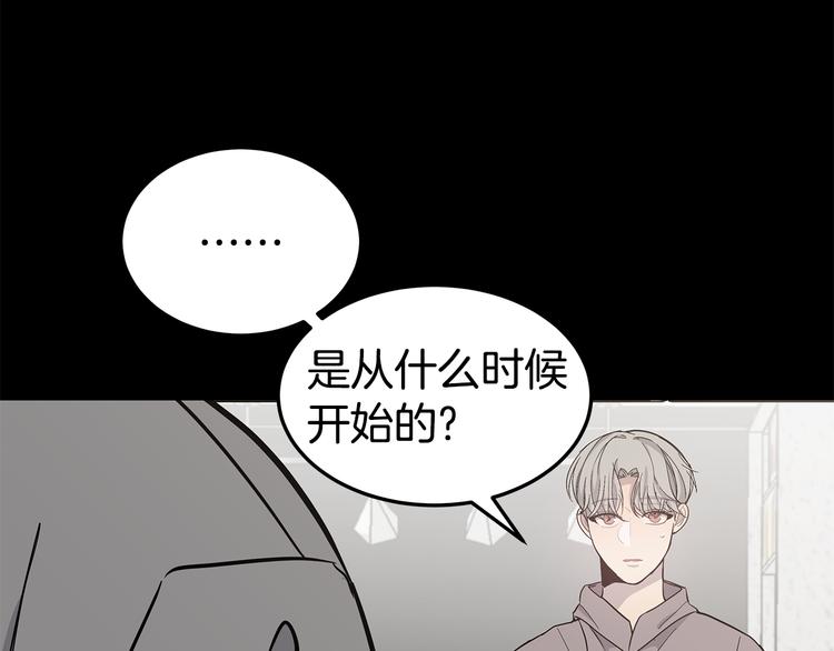 第30话 多年的喜欢27