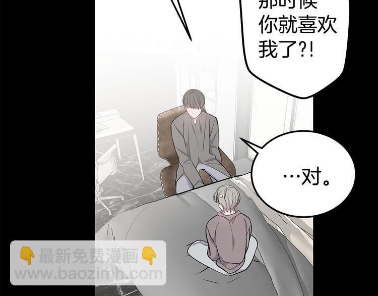 第30话 多年的喜欢31