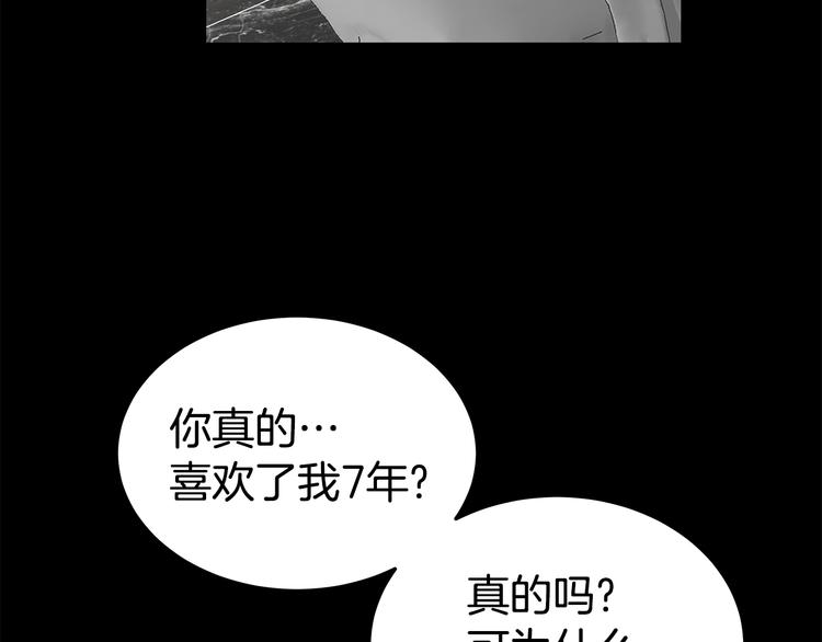 第30话 多年的喜欢32