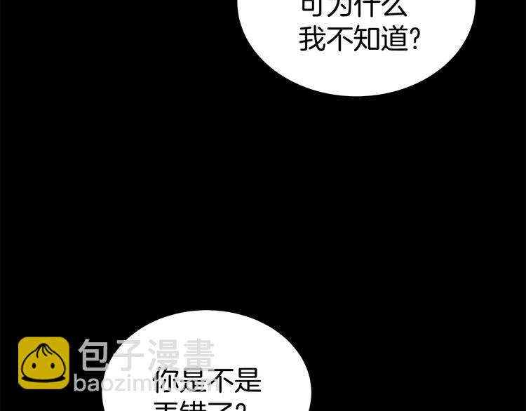 第30话 多年的喜欢33