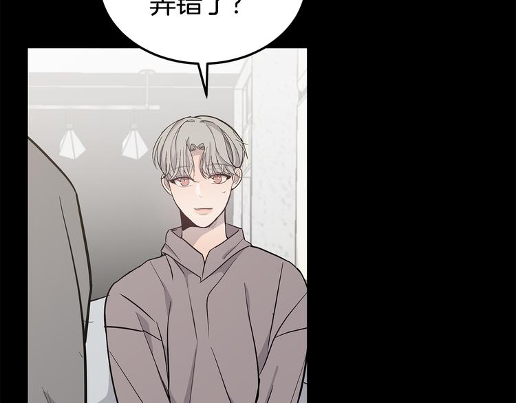 第30话 多年的喜欢34