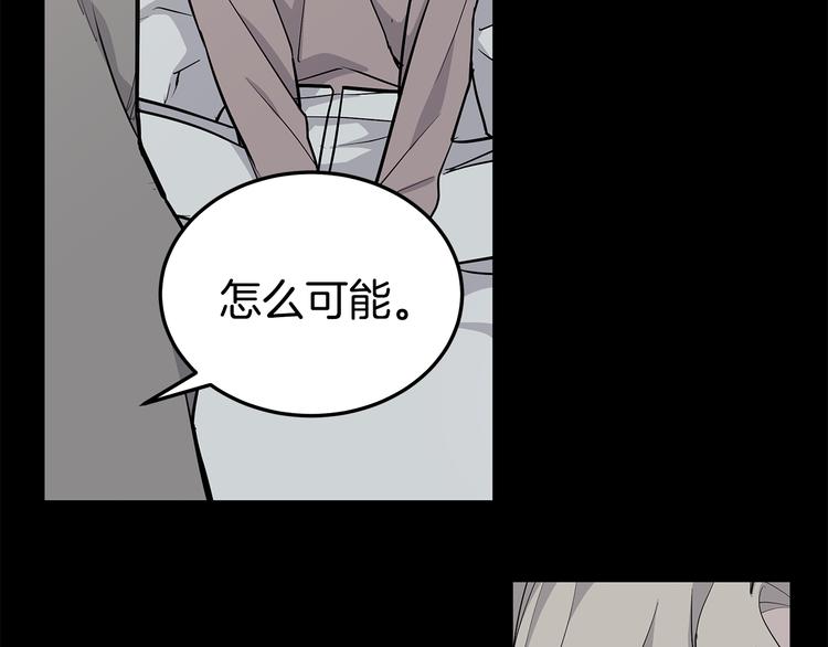 第30话 多年的喜欢35