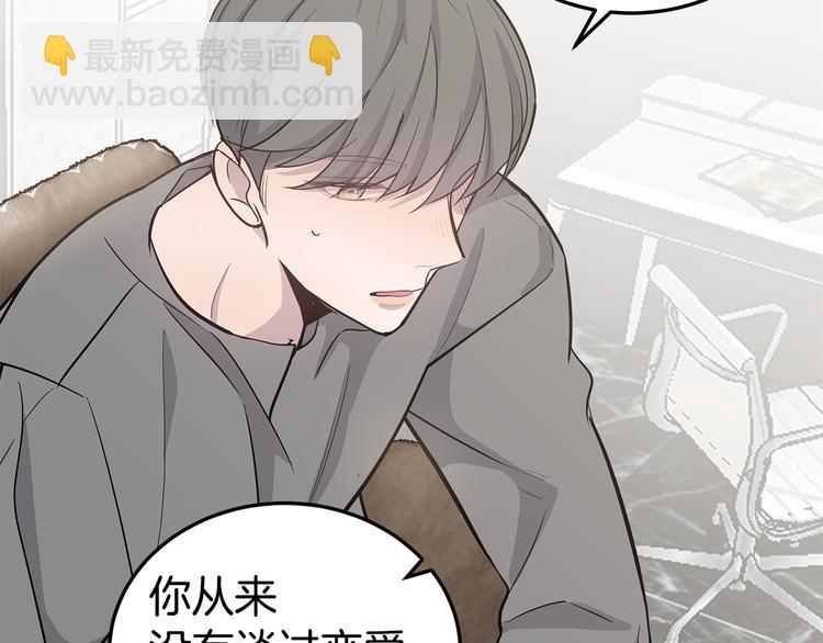 第30话 多年的喜欢40