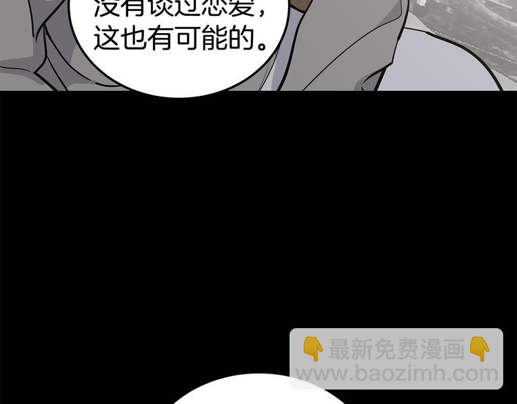 第30话 多年的喜欢41