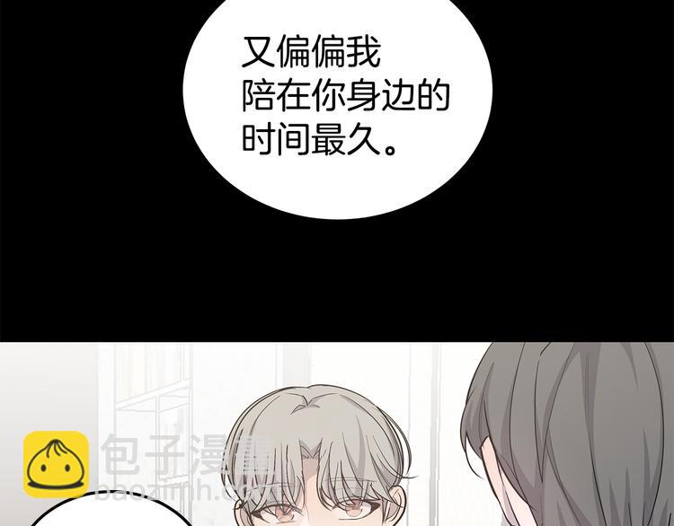第30话 多年的喜欢42