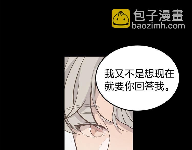 第30话 多年的喜欢44