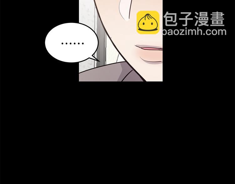 第30话 多年的喜欢45