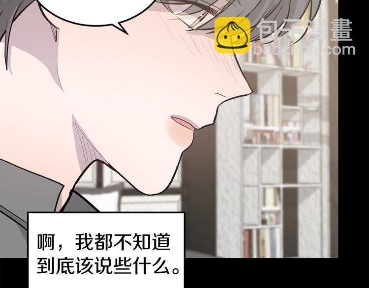 第30话 多年的喜欢47