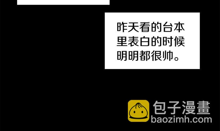 第30话 多年的喜欢48
