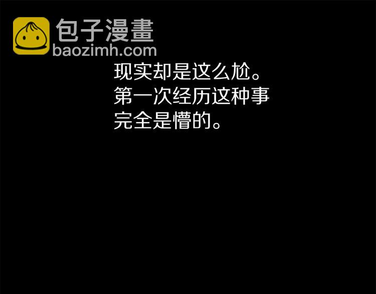 第30话 多年的喜欢49